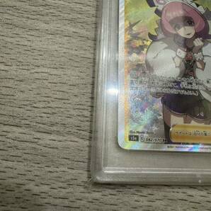 PSA10クララ SR[S5a 082/070](強化拡張パック「双璧のファイター」)＋ピカチュウおまけの画像7