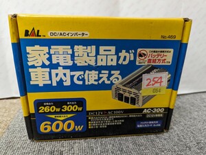 c3623【未使用】 BAL DC/AC インバーター AC300 車内で家電製品が使える