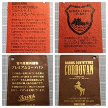 ラウンドジップ■黒革■二折財布■CORDOVAN■BARNS OUTFITTER■宮内産業㈱謹製■プレミアムコードバン■老舗■職人技■ラウンドジップ/美品_画像10