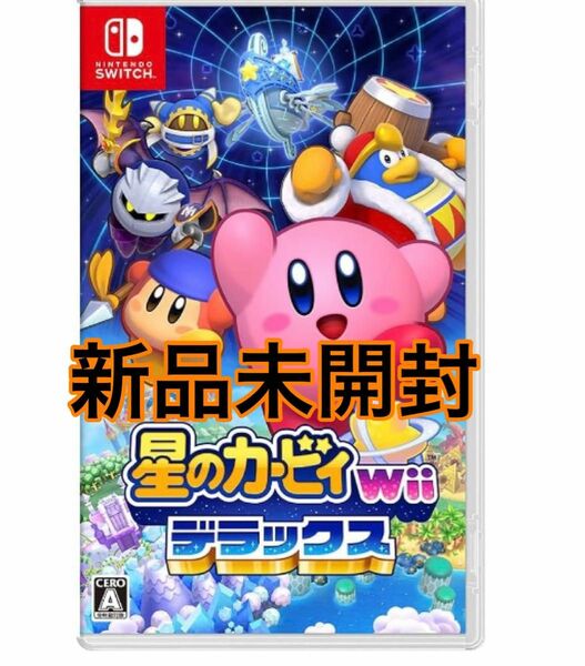 星のカービィ Wii デラックス -Switch 新品未開封