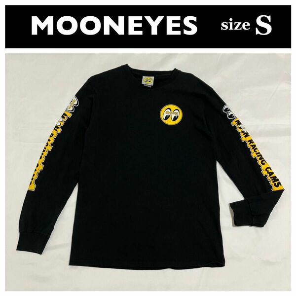 値下げ！ムーンアイズ MOONEYES ロングTシャツ S 黒 ロンT Eyeball カムシャフトロゴ 袖プリント