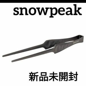 ピッツ　CS-370 snowpeak　スノーピーク　新品未開封