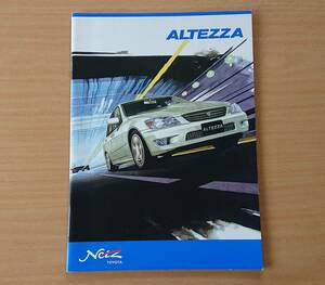 ★トヨタ・アルテッツァ ALTEZZA XE10系 2000年5月 カタログ ★即決価格★