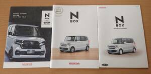 ★ホンダ・N-BOX/N-BOX CUSTOM JF3,JF4型 2022年12月 カタログ ★即決価格★