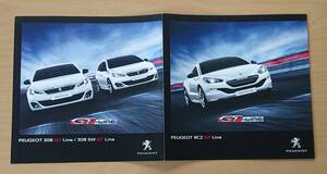 ★プジョー PEUGEOT・RCZ GT Line / 308 GT Line/308 SW GT Line 2015年6月 カタログ ★即決価格★