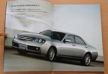 ★日産・グロリア GLORIA Y34系 後期型 2001年12月 カタログ ★即決価格★_画像3