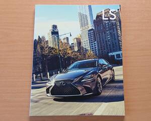 * Lexus *LS500h/LS500 50 series 2017 year 10 month catalog * prompt decision price *