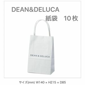 ディーンアンドデルーカ ショッパー 白 手提げ 紙袋　DEAN&DELUCA ショップ袋 ショッピングバッグ