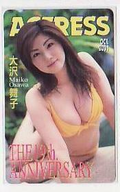 5-t630 大沢舞子 ACTRESS テレカ