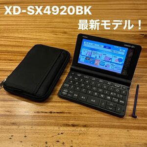 CASIO EX-word 電子辞書 XD-SX4920BK