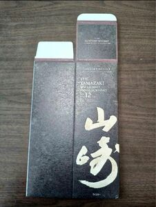 山崎 12年 黒 化粧箱 700ml用 １枚 新品 カートン