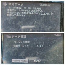 ECLIPSE イクリプス AVN770HD mk II DVD CD カーナビ Bluetooth_画像4