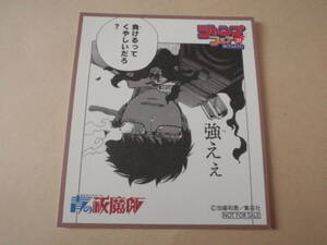 青の祓魔師 奥村雪男 アニメイト 特典 限定 ミニ色紙 ジャンプフェア 2021 集英社 ジャンプSQ. 加藤和恵 イラストカード 青のエクソシスト