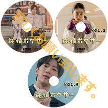 まとめ 買い2点「coffee」DVD商品の説明から2点作品をお選びください。「cake」【韓国ドラマ】_画像5