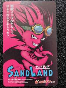 SAND LAND　サンドランド　使用済みムビチケ　映画半券　半券　原作 鳥山明 ＠