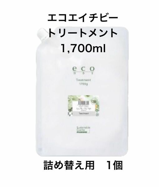 パイモア エコエイチビー トリートメント 1,700ml×1個