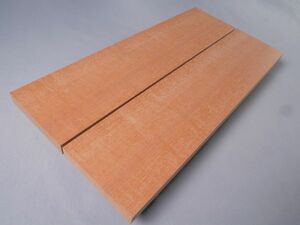 ■モアビ①　板材　2枚セット　＃1■【20mm(厚)×115mm(巾)×460mm(長)】【408-21】