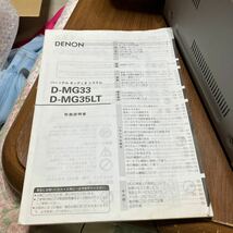 DENON D-MG33ベルト交換済送料込_画像10