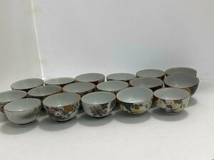 石川県伝統工芸　レトロ　古九谷 九谷焼 茶器 湯呑 色絵 茶道具 骨董 花柄　可愛い17個③☆ちょこオク☆雑貨80