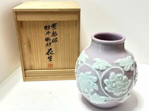 京焼 加藤添山 牡丹 花器 アンティーク 花瓶 インテリア ☆ちょこオク☆80
