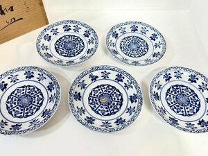 未使用品！ 有田焼 和皿 菊鹿の子 食器 和食器 華やか ☆ちょこオク☆80