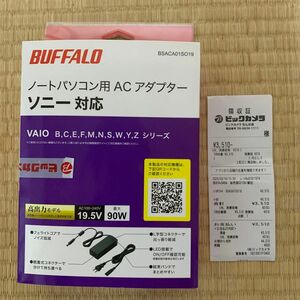 ノートパソコン用 ACアダプター ソニー 新品開封済み 未使用 レシート付き BAIO B,C,E,F,M,N,S,W,Y,Z