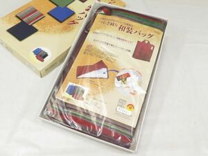 293th 和装きものバッグ つむぎ織り 縞模様 【新品】