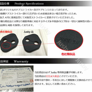 ホンダ 新型N-BOX(JF3/JF4/JF5/JF6)専用 ドアストライカーカバー（+スライド）＆ドアヒンジカバー HONDA NBOX パーツア クセサリーの画像4