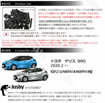 トヨタ ヤリス (YARIS) インテリアラバーマット (ホワイト/Ver1) ゴムマット ドアポケットマット フロアマット パーツ アクセサリー_画像5