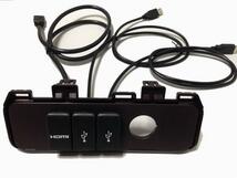 N-WGN USB/HDMIジャックパネル充電やナビとのリンクをスマートに_画像1