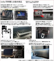 新型N-BOX JF5 JF6 純正ソケット用 USBケーブル 社外ナビとの接続に USBアダプタ用 専用ケーブル ホンダ用 NBOX 社外ナビ取付キット_画像5