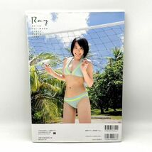 藤原令子 1st写真集 / Ray グラビア 女優 水着/ビキニ 【良品】 #411_画像2