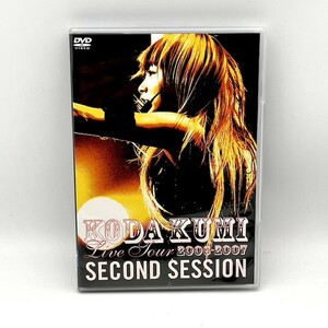 倖田來未 / LIVE TOUR 2006-2007 ~second session~ 2枚組DVD【良品】 #195