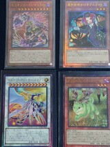 遊戯王カード　レリーフまとめ売り　１２枚_画像3