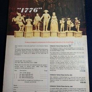 cavalier 海外雑誌 １９７６年７月号 の画像5