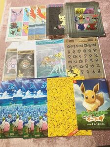 1円スタート　ポケモン ポケモンセンター　クリアファイル　大量セット　ミニゲーム　景品　非売品ピカチュウ 未使用　ノベルティ