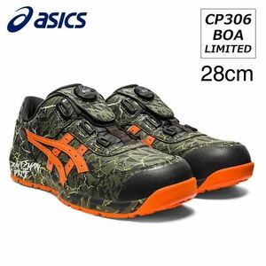 送料無料　数量限定カラー　CP306 300 28cm マントルグリーン×ハバネロ　ローカットBOA asics アシックス