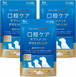  犬 猫 口腔ケア サプリメント ふりかけ 歯磨き 口臭 歯石 デンタルケア 国内製造 1.5g×30包 (30日分) 3袋セット