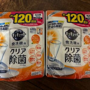 食洗機用キュキュット クエン酸効果 オレンジオイル配合 詰替用 550g ×2袋