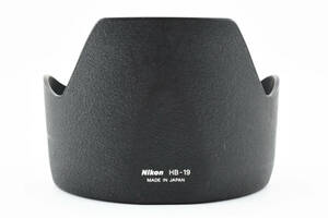 3453 【良品】 Nikon HB-19 Lens Hood Shade for AF-S 28-70mm f2.8 ニコン フード 0319