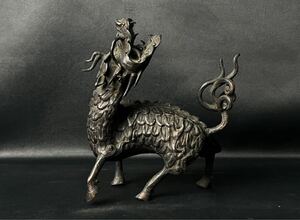 旧家蔵出品　中国古玩 古銅麒麟龍置物 高さ22cm 総重量1680g 中国美術 唐物 特別委託品