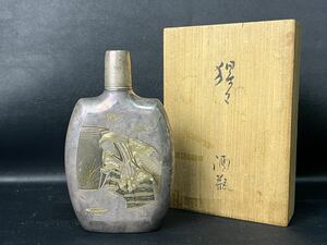 旧家蔵出品　金工師　美光作　silver 銀製　狸々　酒瓶　銀保証　共箱　酒器 美術品　総重量172g 委託品