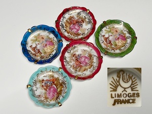 【瑞】リモージュLimoges　小皿　豆皿５枚セット　飾り皿　径：５．３ｃｍ