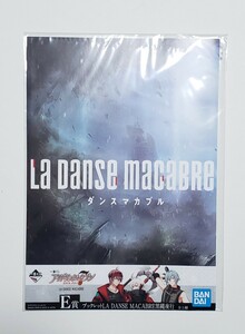 【訳アリ】アイドリッシュセブン IDOLiSH7 ダンスマカブル 一番くじ ブックレット 黒縄夜行 四葉環 九条天 御堂虎於