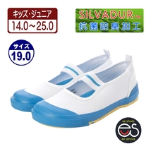 ★新品★【24998_L.BLUE_19.0】上履き　上靴　体育館シューズ　スクールシューズ　通園・通学用　抗菌防臭加工　ゴム底キャンバス甲材_画像1