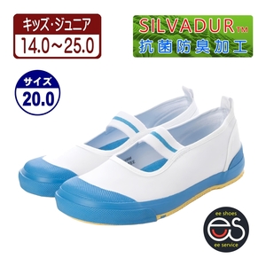 ★新品★【24998_L.BLUE_20.0】上履き　上靴　体育館シューズ　スクールシューズ　通園・通学用　抗菌防臭加工　ゴム底キャンバス甲材