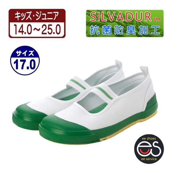 ★新品★【24998_GREEN_17.0】上履き　上靴　体育館シューズ　スクールシューズ　通園・通学用　抗菌防臭加工　ゴム底キャンバス甲材