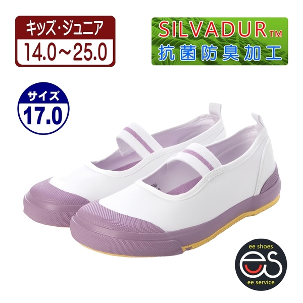 ★新品★【24998_PURPLE_17.0】上履き　上靴　体育館シューズ　スクールシューズ　通園・通学用　抗菌防臭加工　ゴム底キャンバス甲材