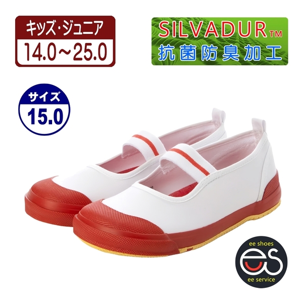 ★新品★【24998m_RED_15.0】上履き　上靴　体育館シューズ　スクールシューズ　通園・通学用　抗菌防臭加工　ゴム底キャンバス甲材