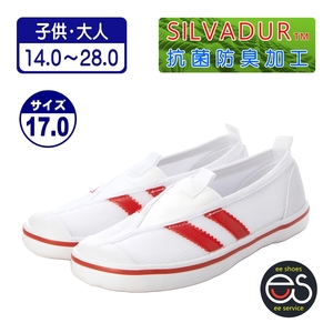 ★新品★【24999m_RED_17.0】上履き　上靴　体育館シューズ　スクールシューズ　通園・通学用　通気性・抗菌防臭　ゴム底メッシュ甲材